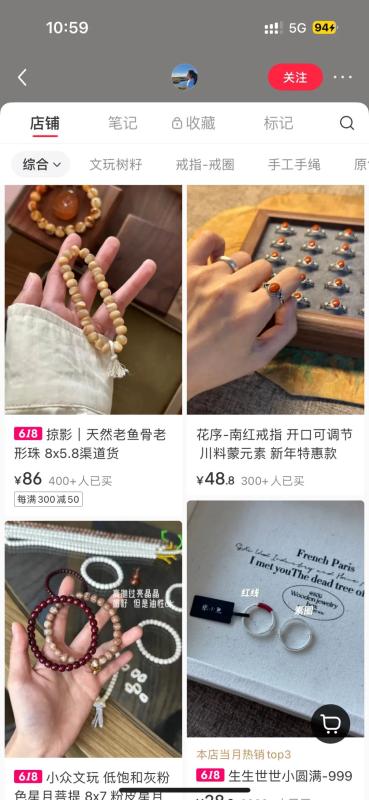 500粉丝卖了40000!卖的是小众希望和情绪 500粉丝卖了40000!卖的是小众希望和情绪