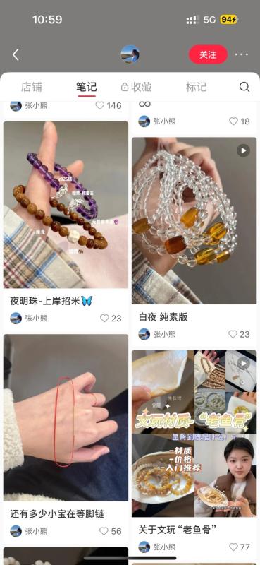 500粉丝卖了40000!卖的是小众希望和情绪 500粉丝卖了40000!卖的是小众希望和情绪