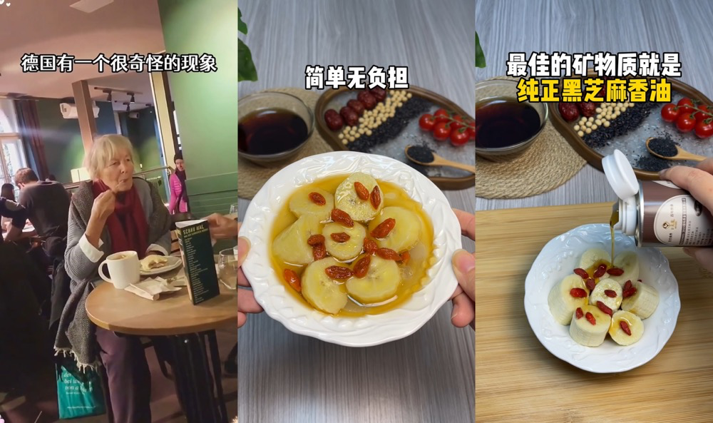 养生带货新思路,不出镜卖了4200单 养生带货新思路,不出镜卖了4200单