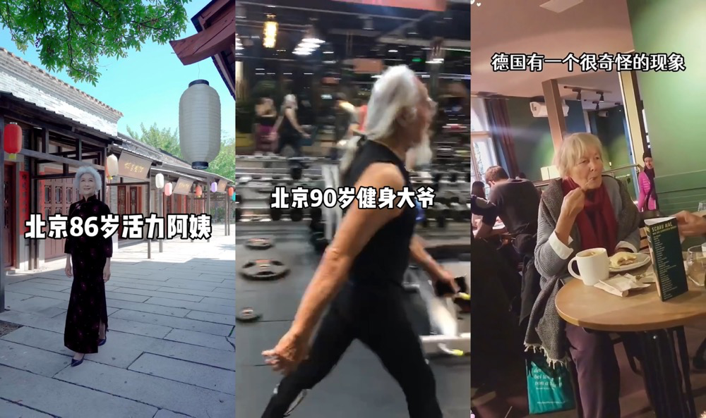 养生带货新思路,不出镜卖了4200单 养生带货新思路,不出镜卖了4200单