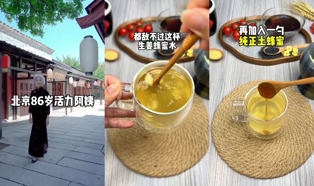 养生带货新思路,不出镜卖了4200单 养生带货新思路,不出镜卖了4200单