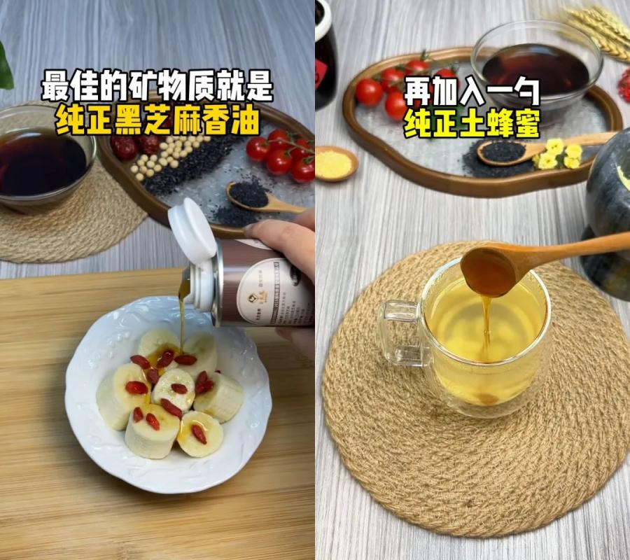 养生带货新思路,不出镜卖了4200单 养生带货新思路,不出镜卖了4200单