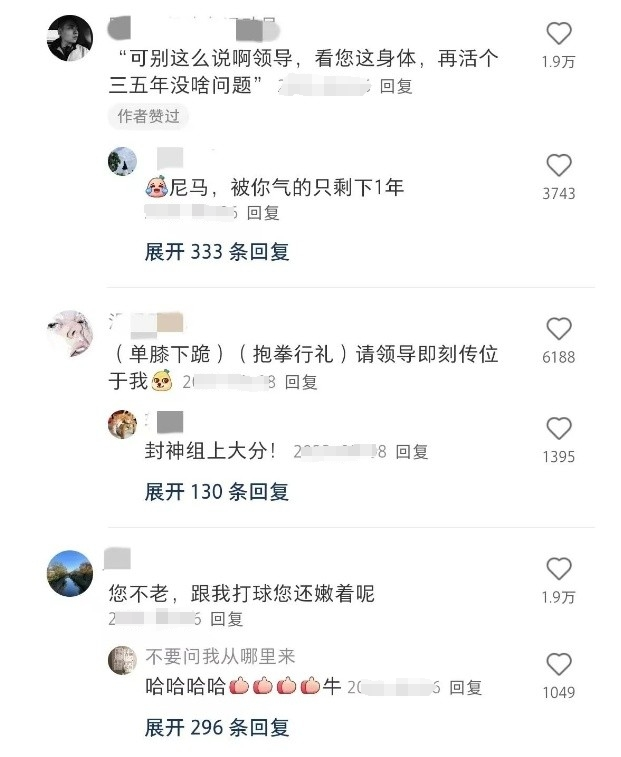 一条内容收益300+，高情商回复最新赛道玩法！【附操作流程】