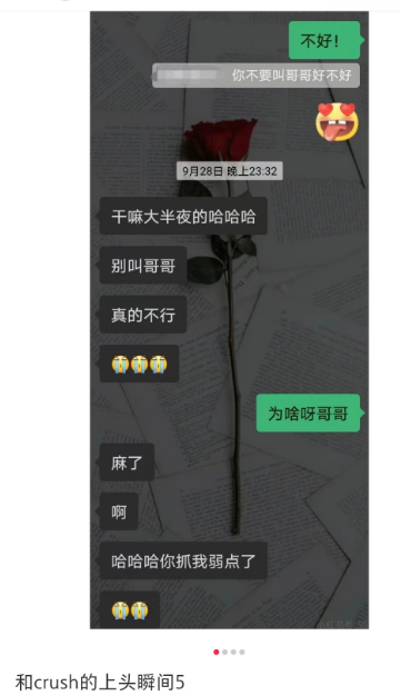 太绝了，发聊天记录也能赚钱，月入5000+！还有多渠道可以变现！