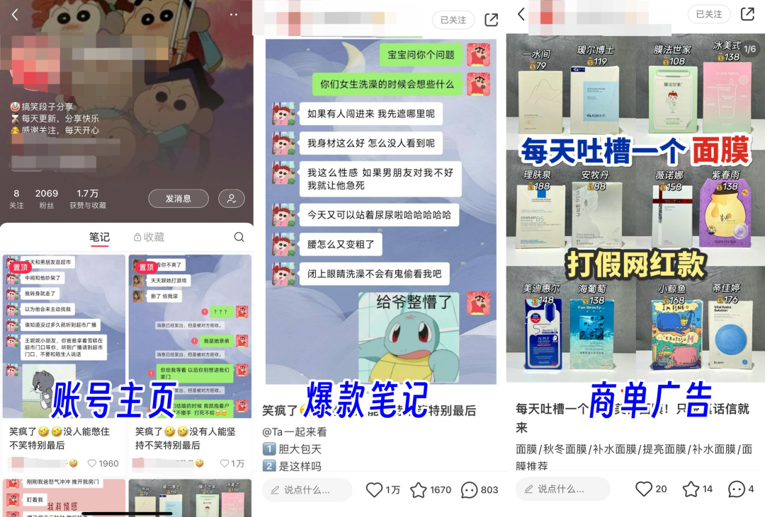 太绝了，发聊天记录也能赚钱，月入5000+！还有多渠道可以变现！