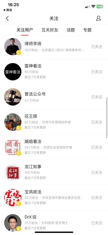 ca05d1b7158a2ab-1.jpg 负债6位数,我如何靠这个低成本项目翻身?