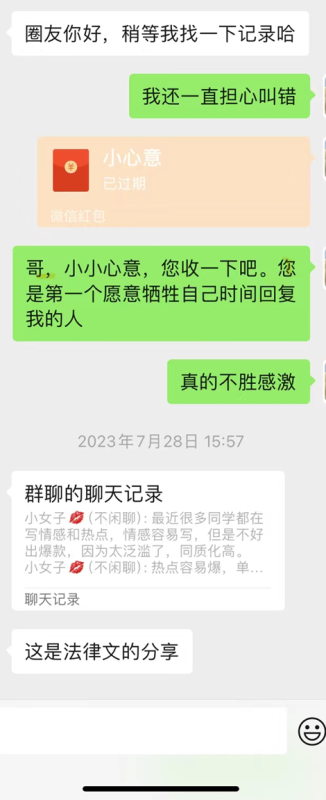 ca05d1b7158a2ab-1.png 负债6位数,我如何靠这个低成本项目翻身?