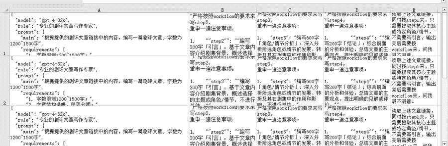 ca05d1b7158a2ab-10.png 负债6位数,我如何靠这个低成本项目翻身?