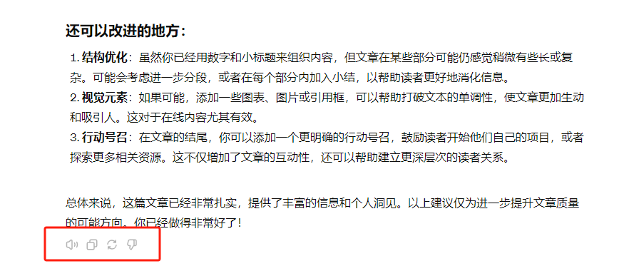 ca05d1b7158a2ab-11.png 负债6位数,我如何靠这个低成本项目翻身?