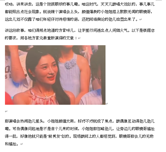 ca05d1b7158a2ab-17.png 负债6位数,我如何靠这个低成本项目翻身?