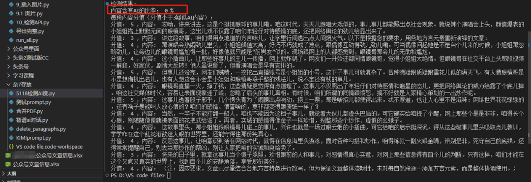 ca05d1b7158a2ab-18.png 负债6位数,我如何靠这个低成本项目翻身?