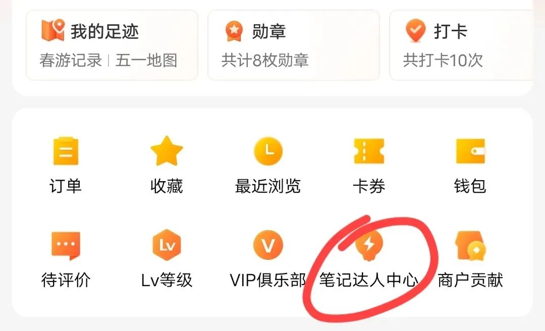 搬砖项目，无脑搬运即可，只要做就有收益，亲测到账14块