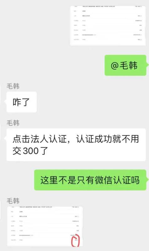 ca05d1b7158a2ab-2.jpg 负债6位数,我如何靠这个低成本项目翻身?