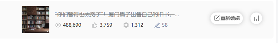 ca05d1b7158a2ab-2.png 负债6位数,我如何靠这个低成本项目翻身?
