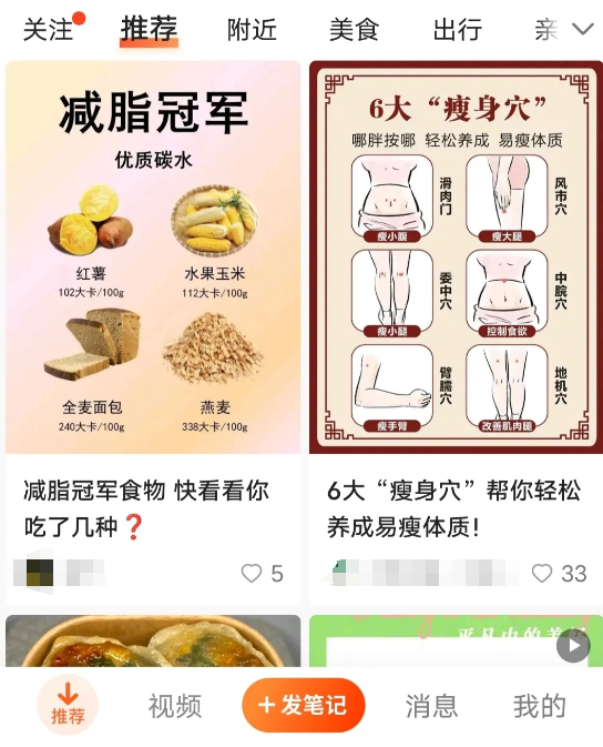 搬砖项目，无脑搬运即可，只要做就有收益，亲测到账14块