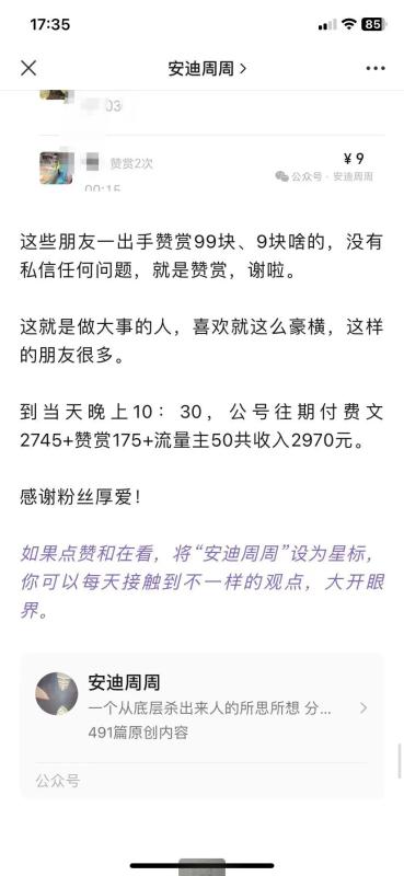 ca05d1b7158a2ab-4.jpg 负债6位数,我如何靠这个低成本项目翻身?