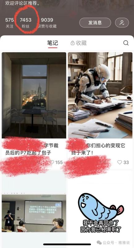 自动草稿 自动草稿