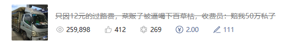 ca05d1b7158a2ab-5.png 负债6位数,我如何靠这个低成本项目翻身?