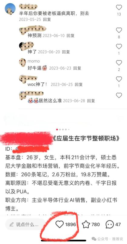 自动草稿 自动草稿