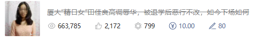ca05d1b7158a2ab-6.png 负债6位数,我如何靠这个低成本项目翻身?