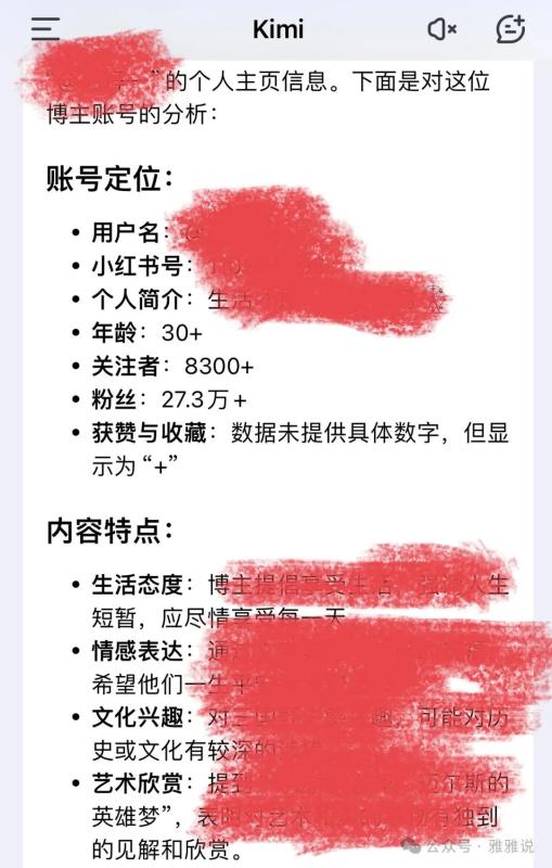 自动草稿 自动草稿