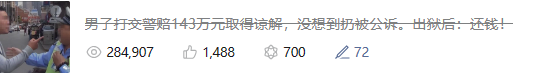ca05d1b7158a2ab-7.png 负债6位数,我如何靠这个低成本项目翻身?