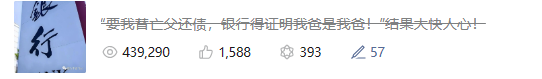 ca05d1b7158a2ab-8.png 负债6位数,我如何靠这个低成本项目翻身?