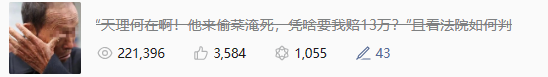 ca05d1b7158a2ab-9.png 负债6位数,我如何靠这个低成本项目翻身?