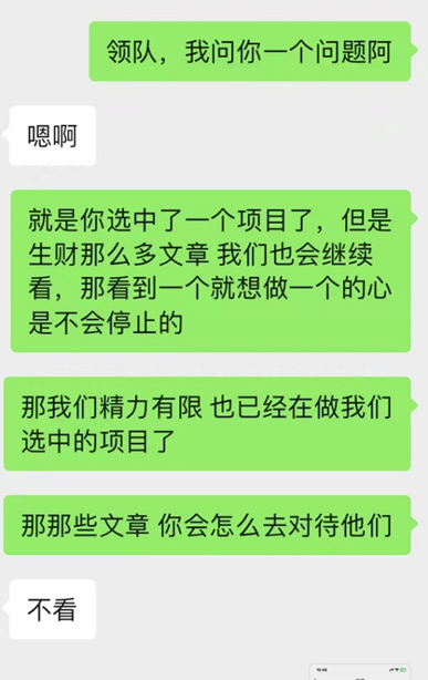 ca05d1b7158a2ab.png 负债6位数,我如何靠这个低成本项目翻身?