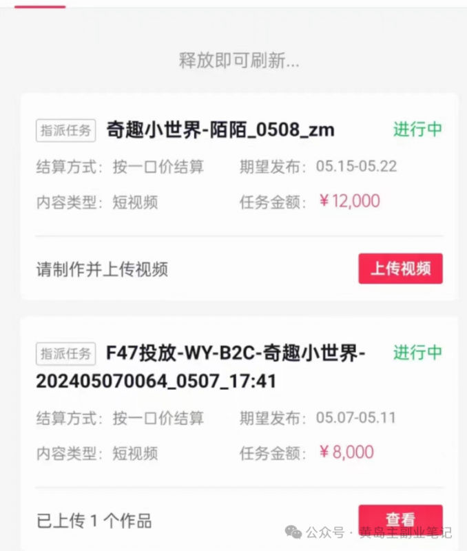 1679091c5a880fa.png 拆解抖音搞笑动物副业项目,中视频收益6000+,一条龙玩法分享给你
