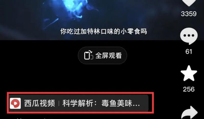 e4da3b7fbbce234.jpg 拆解抖音搞笑动物副业项目,中视频收益6000+,一条龙玩法分享给你