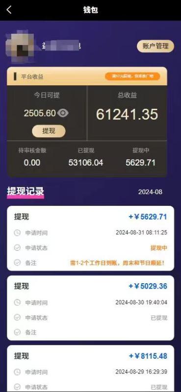 (12433期)只动手不动脑,每天发发视频,日入500+ (12433期)只动手不动脑,每天发发视频,日入500+