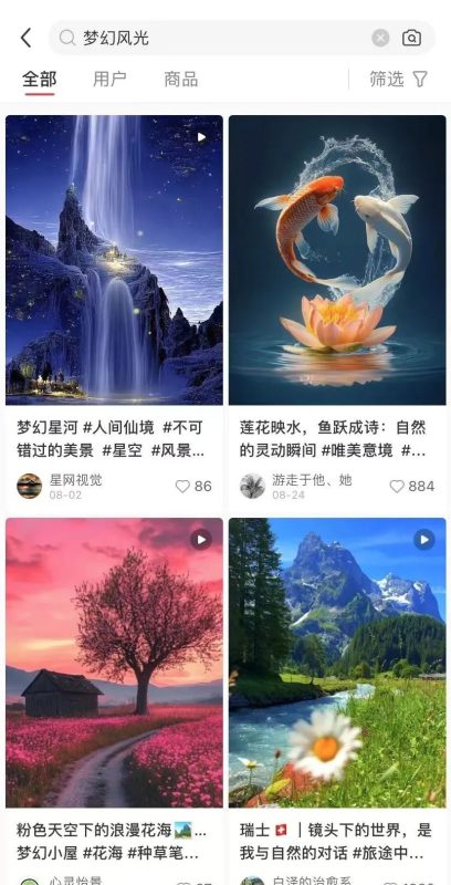 你敢相信吗？日入4000只用一张图片加配音就搞定了，分享视频号野路子搞钱思路！