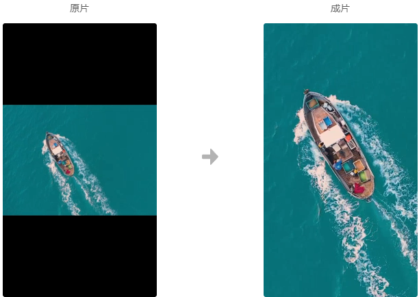 frc-2b54bdc2dc9aed341378a467f2223d4c.png 【项目拆解】二创混剪福音,视频横转竖更改视频尺寸,智能视频抹除水印