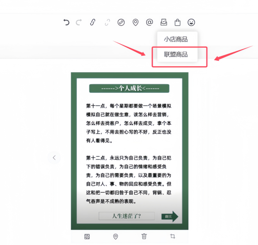 利好！公众号开放个人注册服务号，小绿书带货项目新机会，附教程
