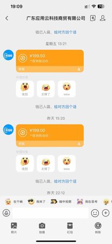 （14618期）最新电脑挂机  带有管道收益，轻松日入1000+无上限