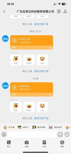 （14618期）最新电脑挂机  带有管道收益，轻松日入1000+无上限