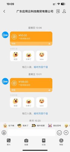 （14618期）最新电脑挂机  带有管道收益，轻松日入1000+无上限