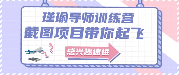 截图任务一单一结，一单0.1