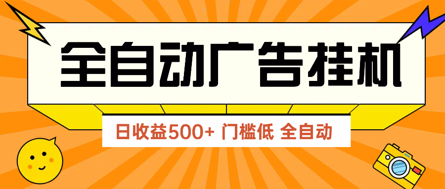 零撸项目，同程旅行优惠券回收，一单赚5~30元【保姆级教程】