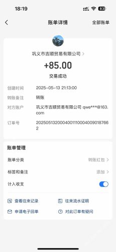 （14782期）最新电脑挂机搬砖，纯绿色长期稳定项目，带管道收益轻松日入1000+