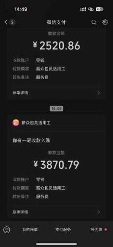（15118期）一天轻松3000+，薅抖音国补福利！评论就有钱，还有额外躺赚！