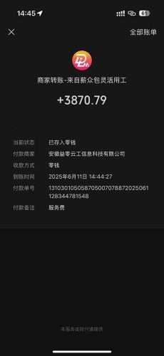 （15118期）一天轻松3000+，薅抖音国补福利！评论就有钱，还有额外躺赚！