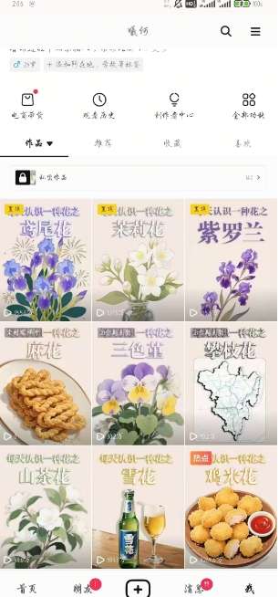 AI心理学教程，从零基础教学直到变现，创作者伙伴计划收益