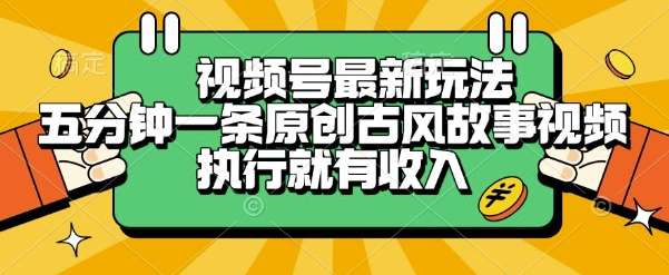 半无人直播课，助你快速掌握半无人直播，挖掘直播带货新潜力(更新7月)