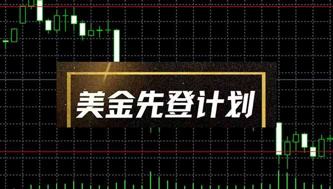 （15414期）稳定做了7年的项目！日入2000至4000，日结，可来线下实地学！