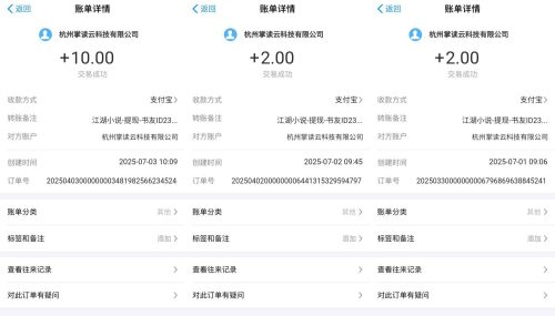 （15373期）江湖小说掘金，单机日入20＋，完全解放双手，矩阵放大收益无上限