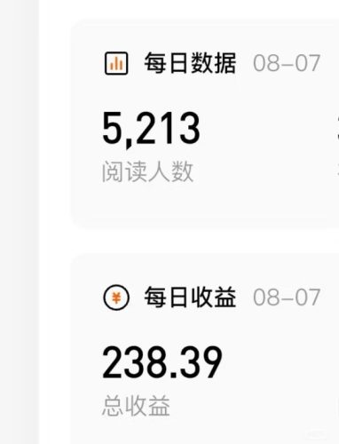 （15651期）番茄小说创作人搬砖赚稿费，无风控单号日入100＋，小白轻松掌握，可矩…