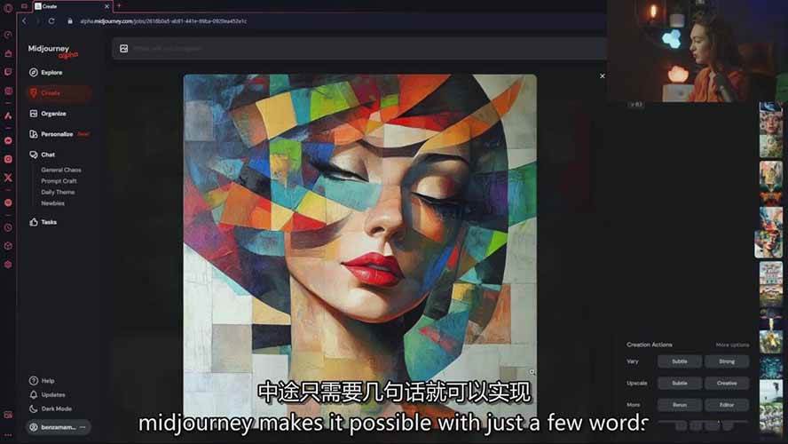 Midjourney AI图像创作课：提示词设计，风格探索，零基础掌握AI绘画核心技能