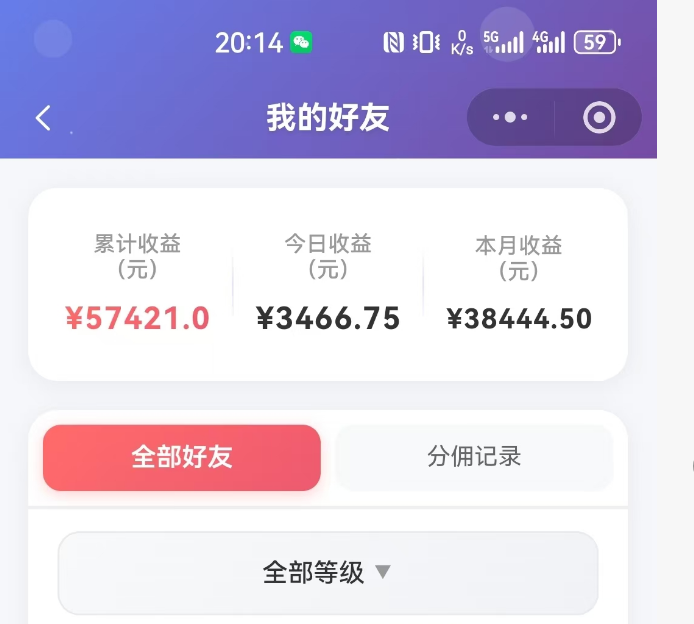 （18583期）抖音引流创业粉推广AI工具，一个月跑出5W案例复盘，从0拆解完整流程
